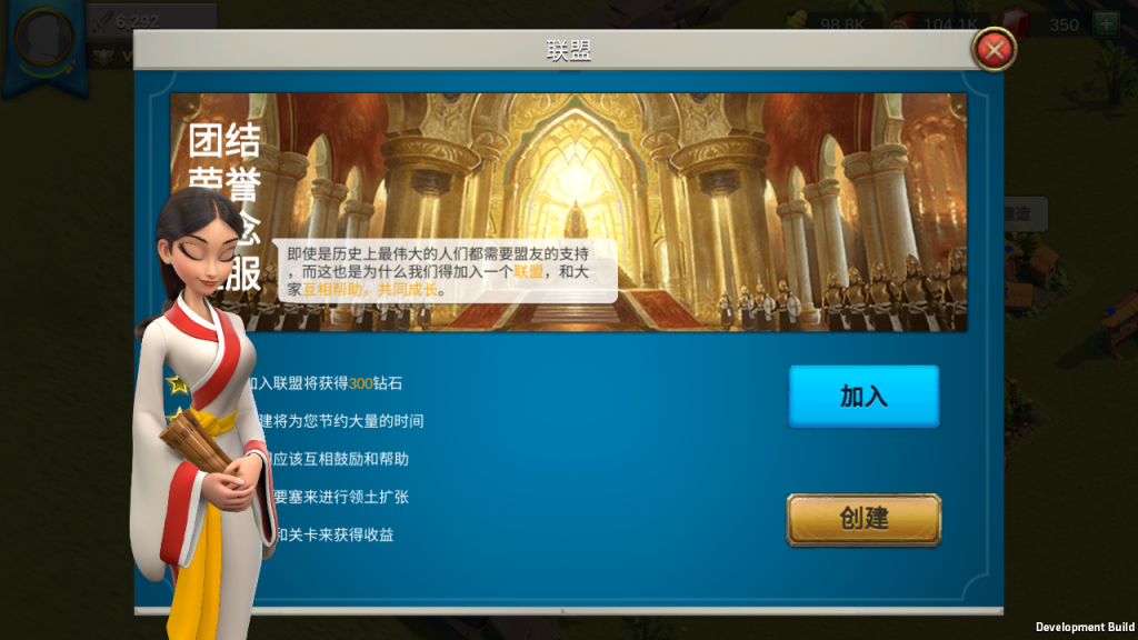 图片[20]-多文明策略手游【万国觉醒授权内购优化版】+PM后台+CDK授权后台+安卓-游戏架设网