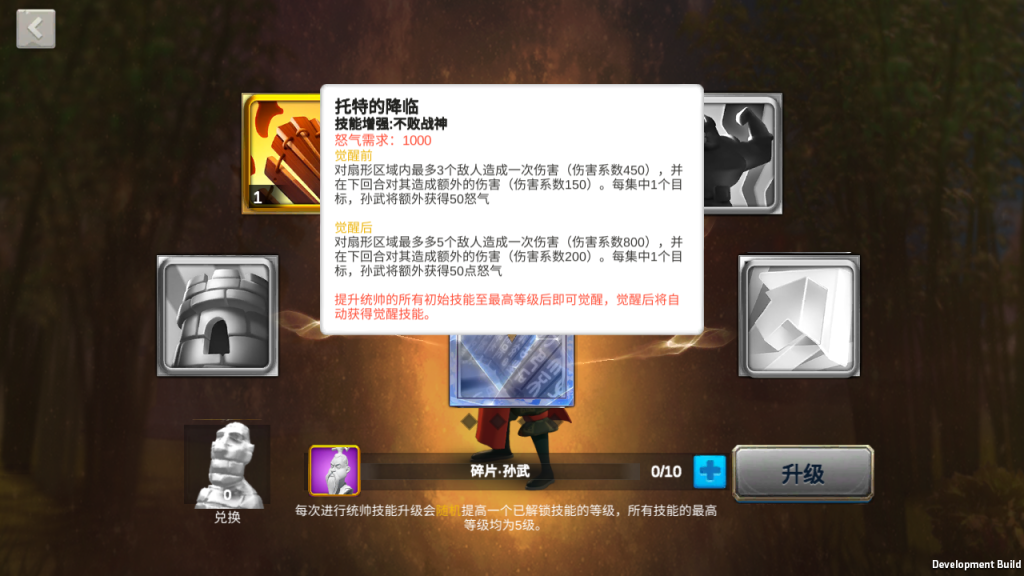 图片[23]-多文明策略手游【万国觉醒授权内购优化版】+PM后台+CDK授权后台+安卓-游戏架设网