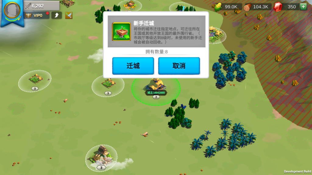 图片[26]-多文明策略手游【万国觉醒授权内购优化版】+PM后台+CDK授权后台+安卓-游戏架设网