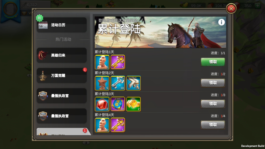 图片[28]-多文明策略手游【万国觉醒授权内购优化版】+PM后台+CDK授权后台+安卓-游戏架设网