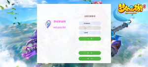 MT3换皮MH【凌霄西游进阶版】+安卓苹果双端+GM后台-游戏架设网