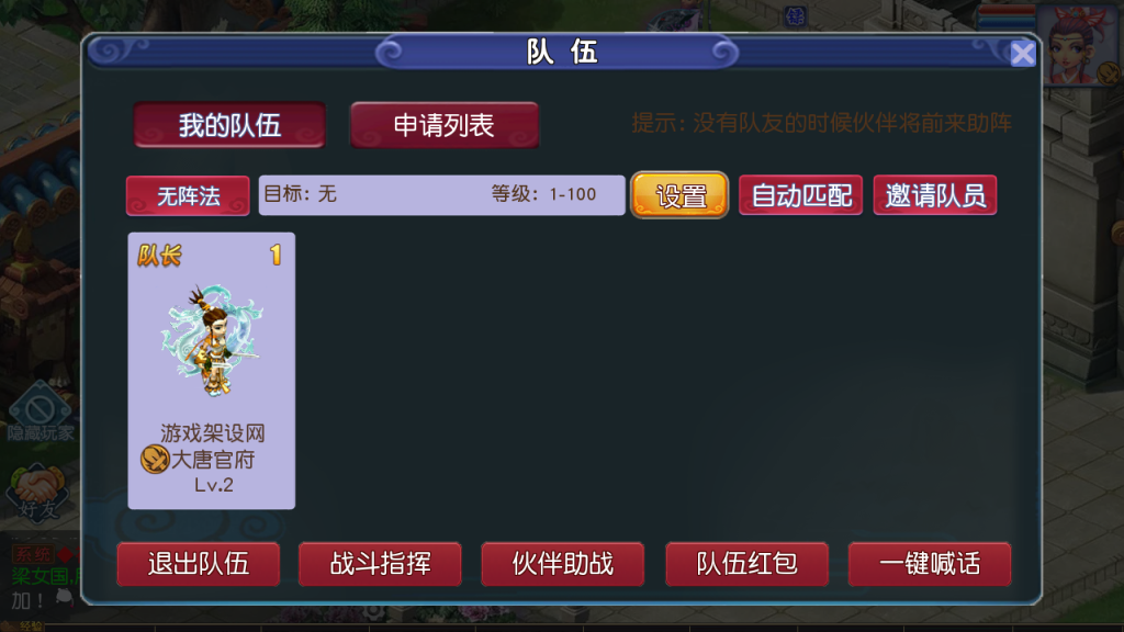 图片[8]-MT3换皮MH【凌霄西游进阶版】+安卓苹果双端+GM后台-游戏架设网