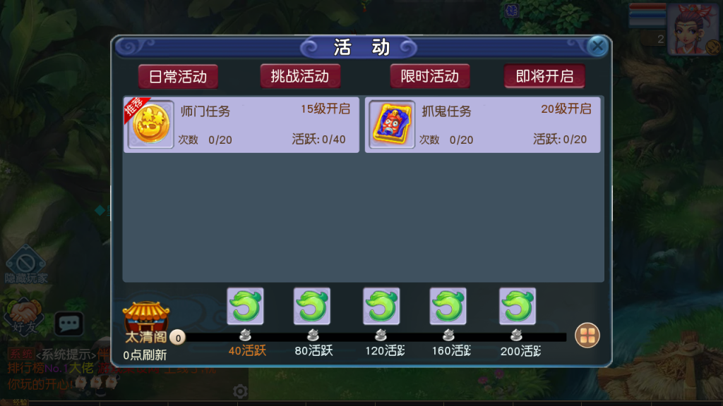 图片[12]-MT3换皮MH【凌霄西游进阶版】+安卓苹果双端+GM后台-游戏架设网