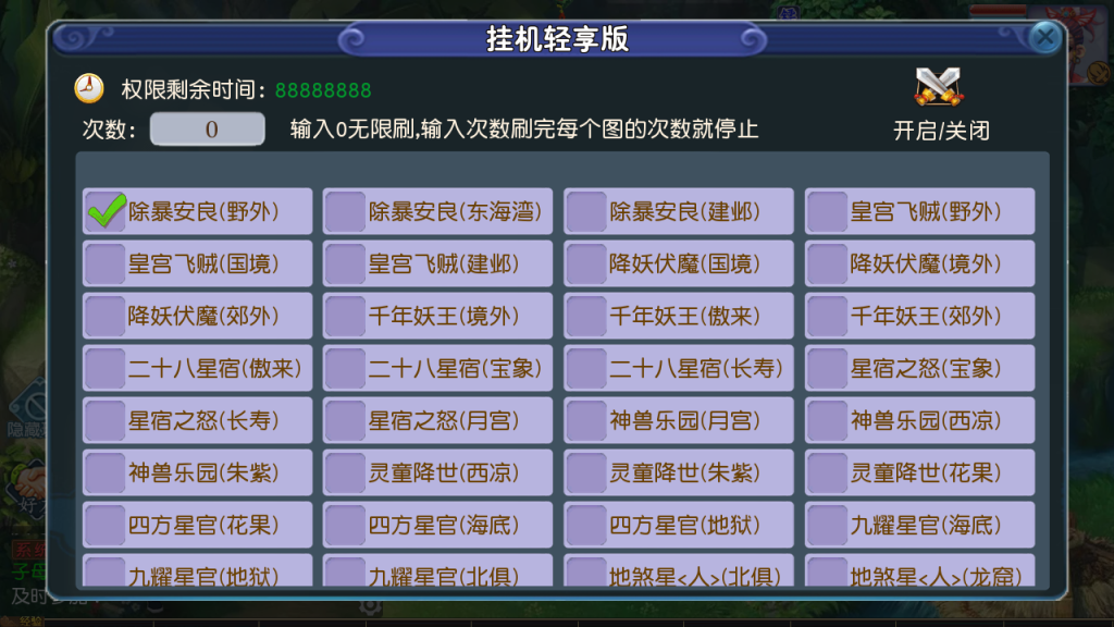 图片[15]-MT3换皮MH【凌霄西游进阶版】+安卓苹果双端+GM后台-游戏架设网
