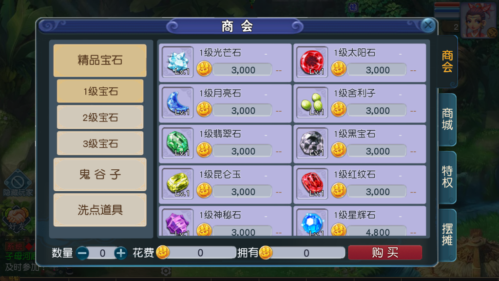 图片[16]-MT3换皮MH【凌霄西游进阶版】+安卓苹果双端+GM后台-游戏架设网