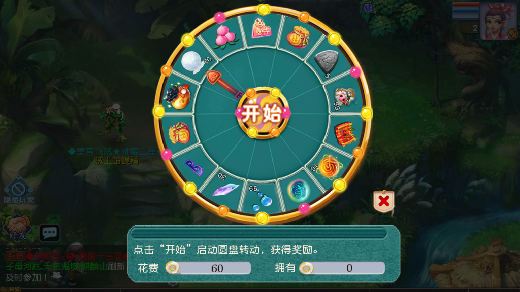 图片[18]-MT3换皮MH【凌霄西游进阶版】+安卓苹果双端+GM后台-游戏架设网