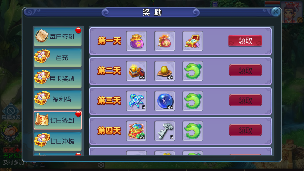 图片[19]-MT3换皮MH【凌霄西游进阶版】+安卓苹果双端+GM后台-游戏架设网