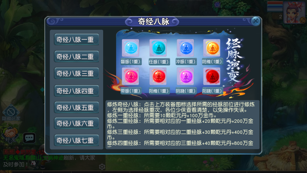 图片[22]-MT3换皮MH【凌霄西游进阶版】+安卓苹果双端+GM后台-游戏架设网