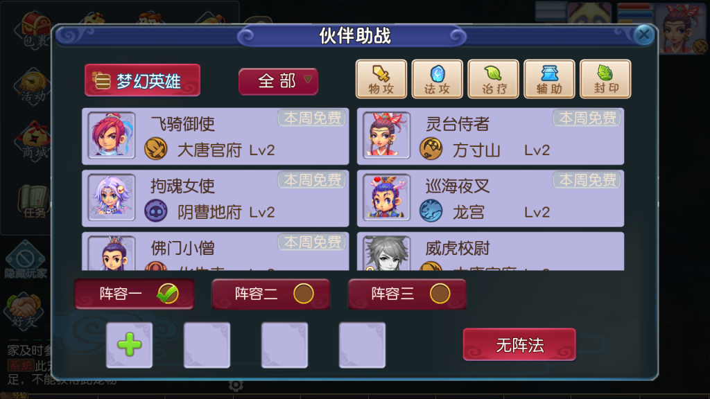 图片[25]-MT3换皮MH【凌霄西游进阶版】+安卓苹果双端+GM后台-游戏架设网