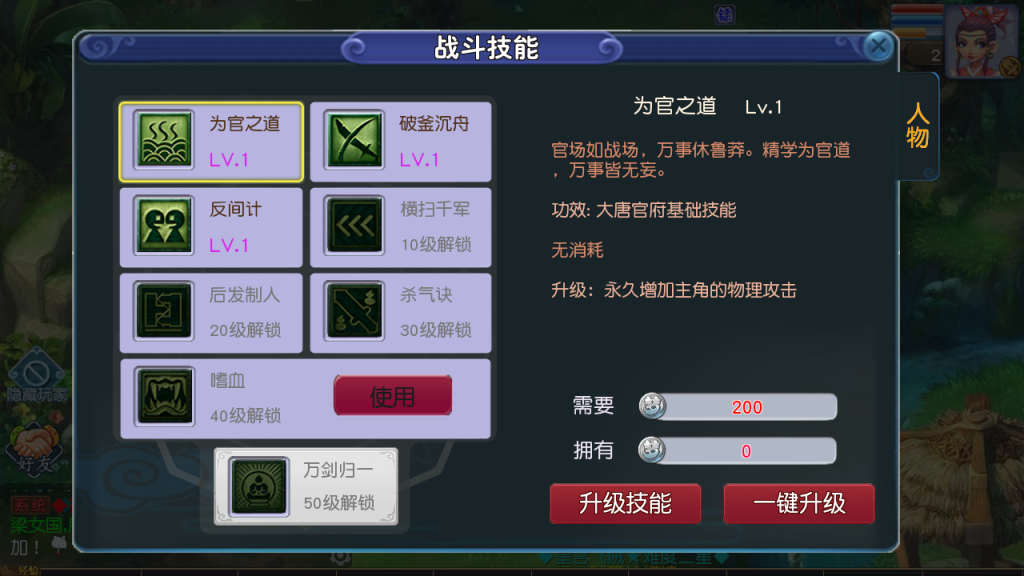 图片[26]-MT3换皮MH【凌霄西游进阶版】+安卓苹果双端+GM后台-游戏架设网
