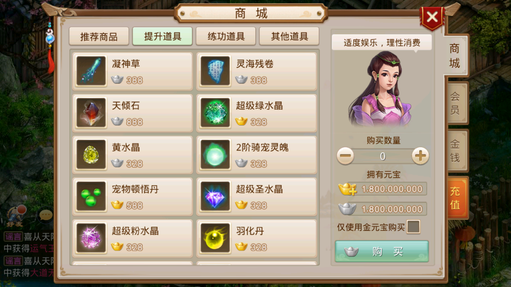 图片[7]-经典回合手游【某道-道心】+安卓客户端+运营后台+介绍图-游戏架设网