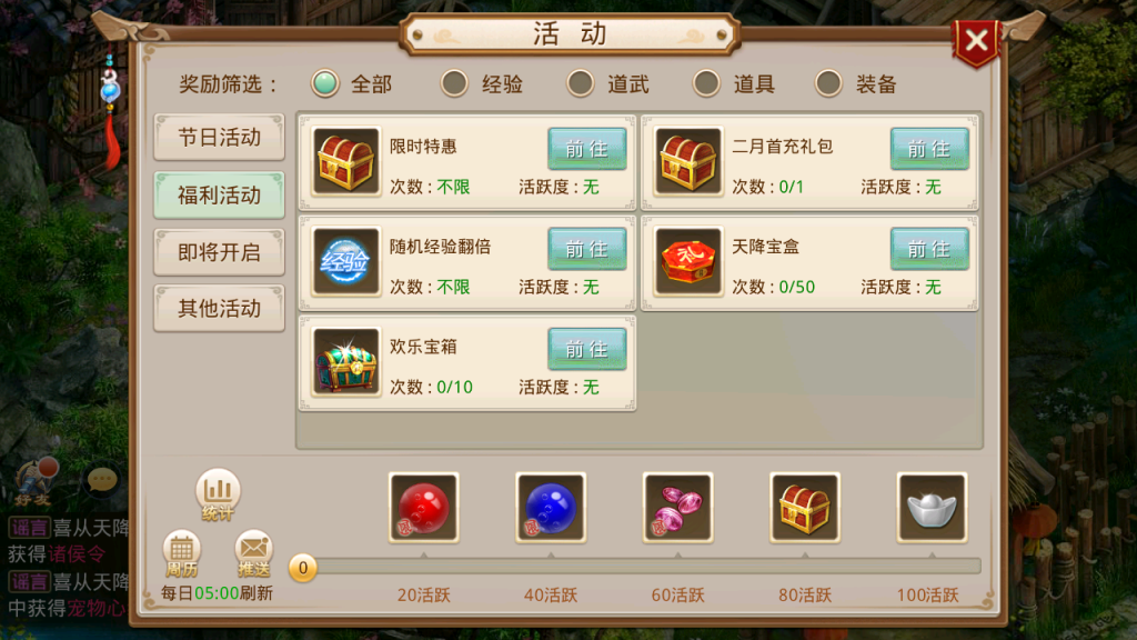 图片[16]-经典回合手游【某道-道心】+安卓客户端+运营后台+介绍图-游戏架设网
