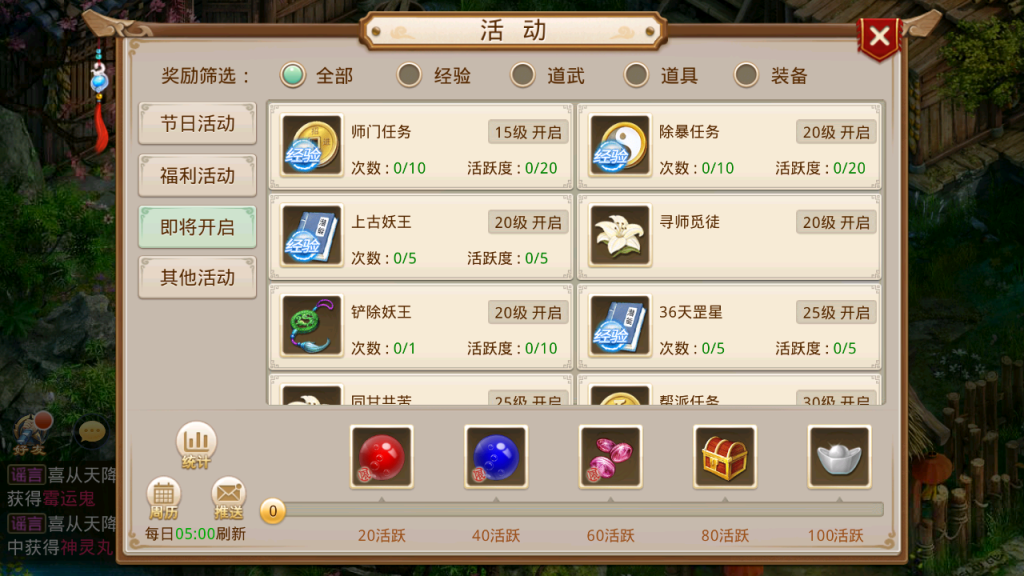 图片[17]-经典回合手游【某道-道心】+安卓客户端+运营后台+介绍图-游戏架设网