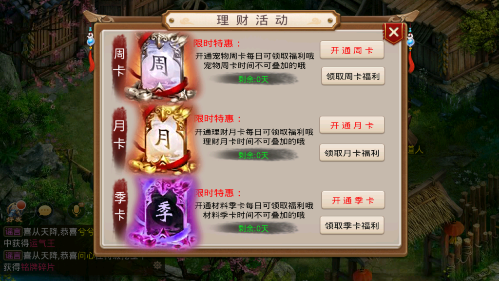 图片[20]-经典回合手游【某道-道心】+安卓客户端+运营后台+介绍图-游戏架设网