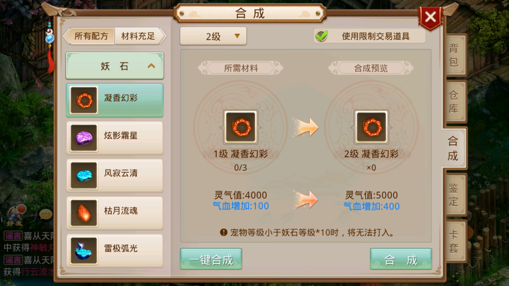 图片[23]-经典回合手游【某道-道心】+安卓客户端+运营后台+介绍图-游戏架设网
