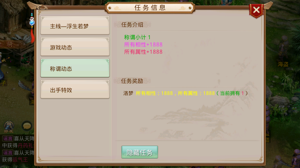 图片[31]-经典回合手游【某道-道心】+安卓客户端+运营后台+介绍图-游戏架设网