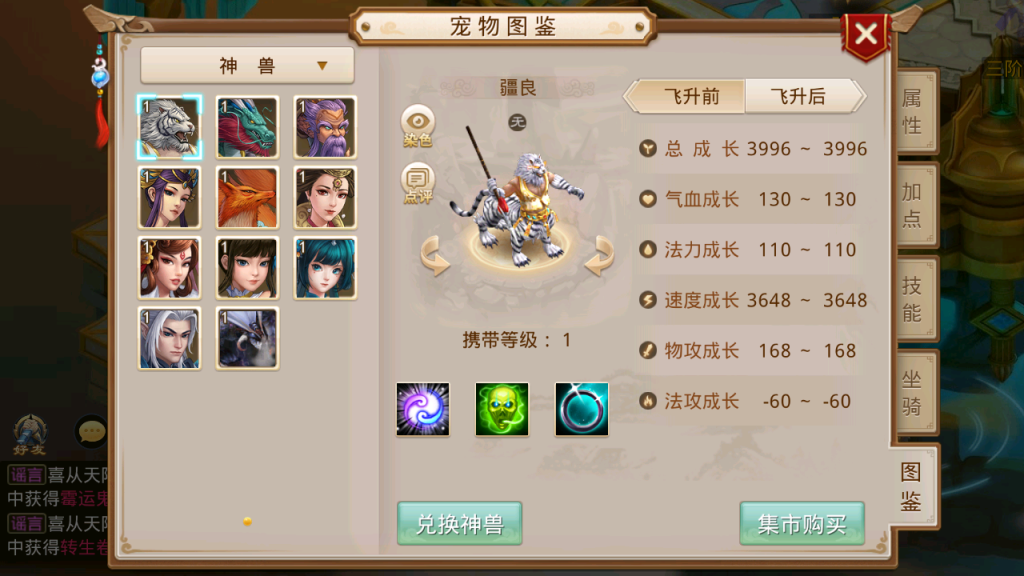 图片[37]-经典回合手游【某道-道心】+安卓客户端+运营后台+介绍图-游戏架设网