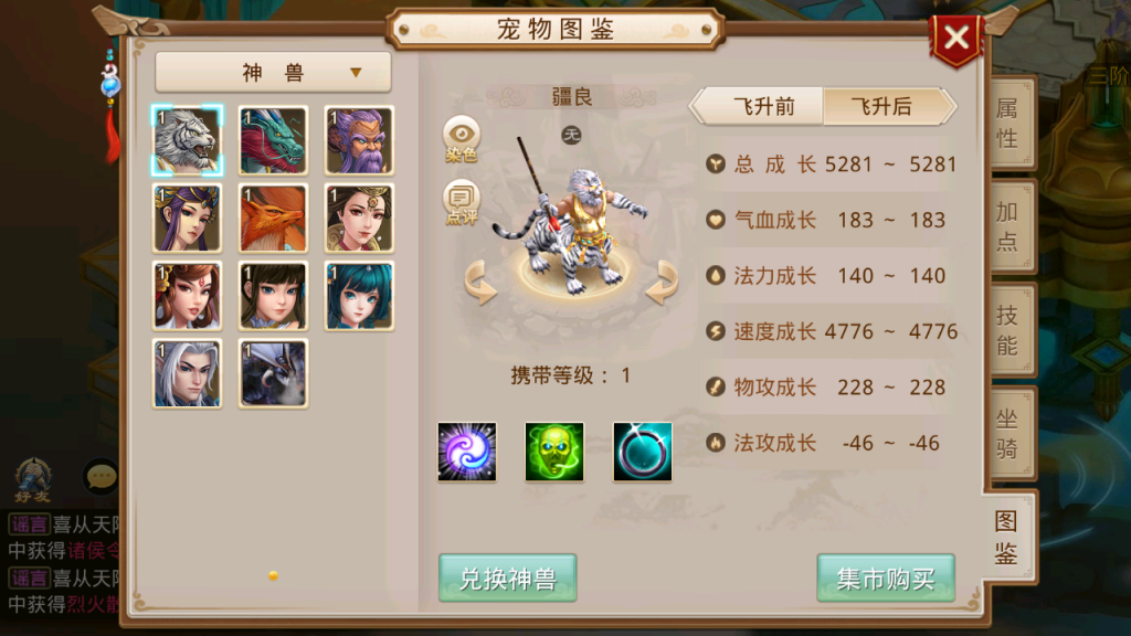 图片[38]-经典回合手游【某道-道心】+安卓客户端+运营后台+介绍图-游戏架设网
