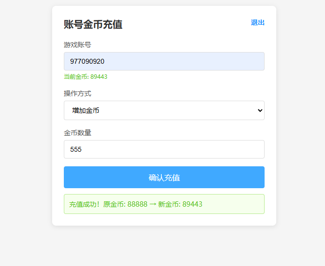 图片[17]-Q版武侠端游【麻辣江湖修复版】+网页注册+GM充值后台+PC客户端-游戏架设网