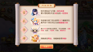 Q萌回合手游梦幻诛仙12职业【封神梦诛超变版】+安卓苹果+多功能GM后台-游戏架设网