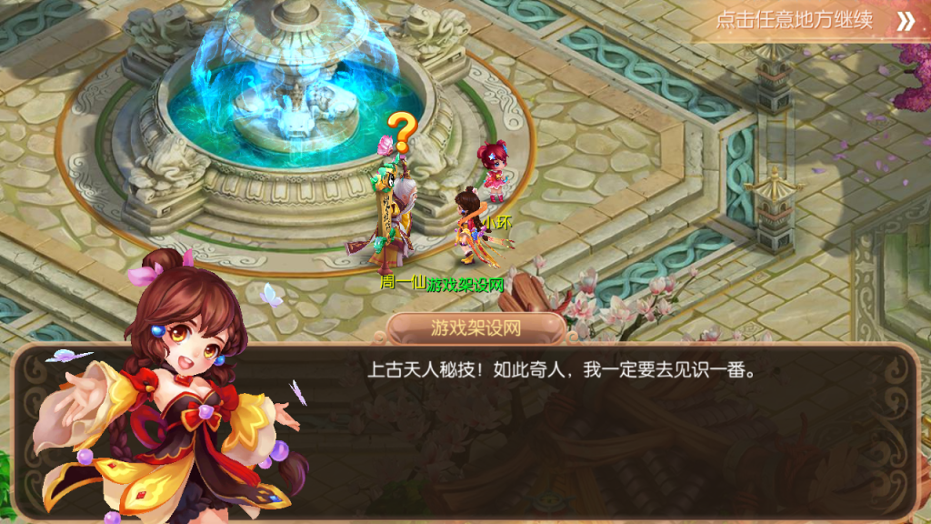 图片[10]-Q萌回合手游梦幻诛仙12职业【封神梦诛超变版】+安卓苹果+多功能GM后台-游戏架设网