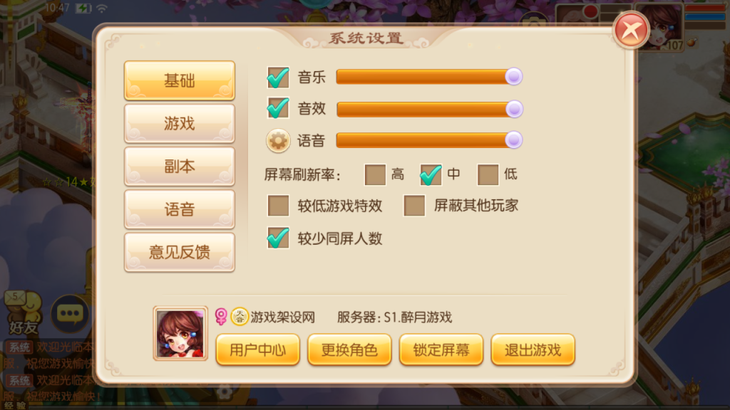 图片[15]-Q萌回合手游梦幻诛仙12职业【封神梦诛超变版】+安卓苹果+多功能GM后台-游戏架设网