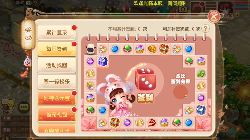 图片[17]-Q萌回合手游梦幻诛仙12职业【封神梦诛超变版】+安卓苹果+多功能GM后台-游戏架设网
