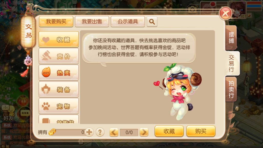 图片[19]-Q萌回合手游梦幻诛仙12职业【封神梦诛超变版】+安卓苹果+多功能GM后台-游戏架设网