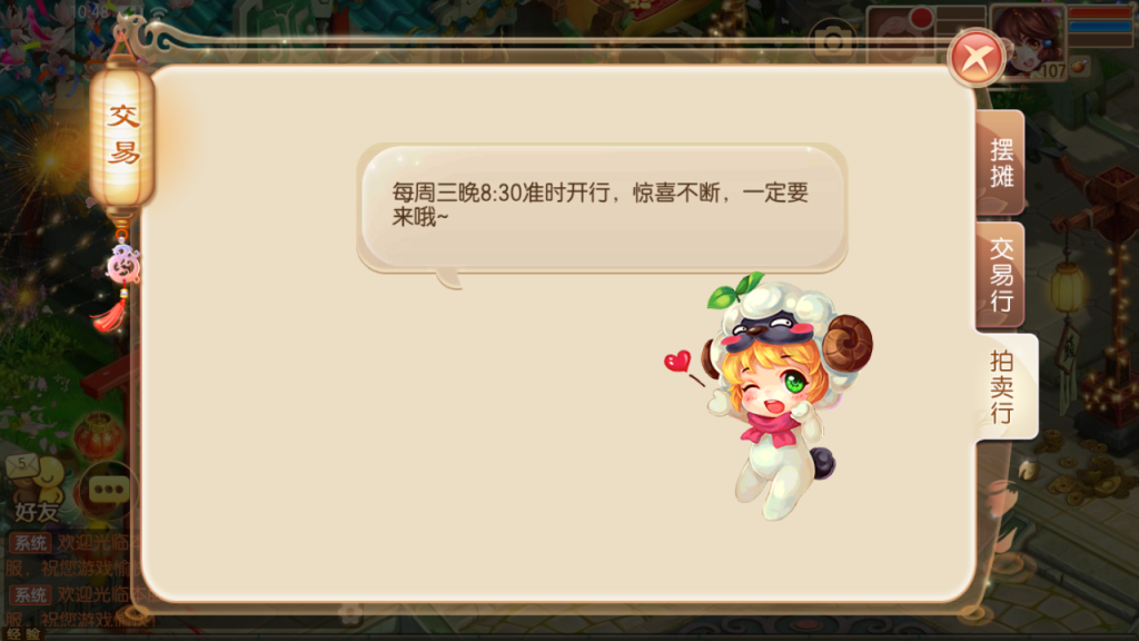图片[20]-Q萌回合手游梦幻诛仙12职业【封神梦诛超变版】+安卓苹果+多功能GM后台-游戏架设网