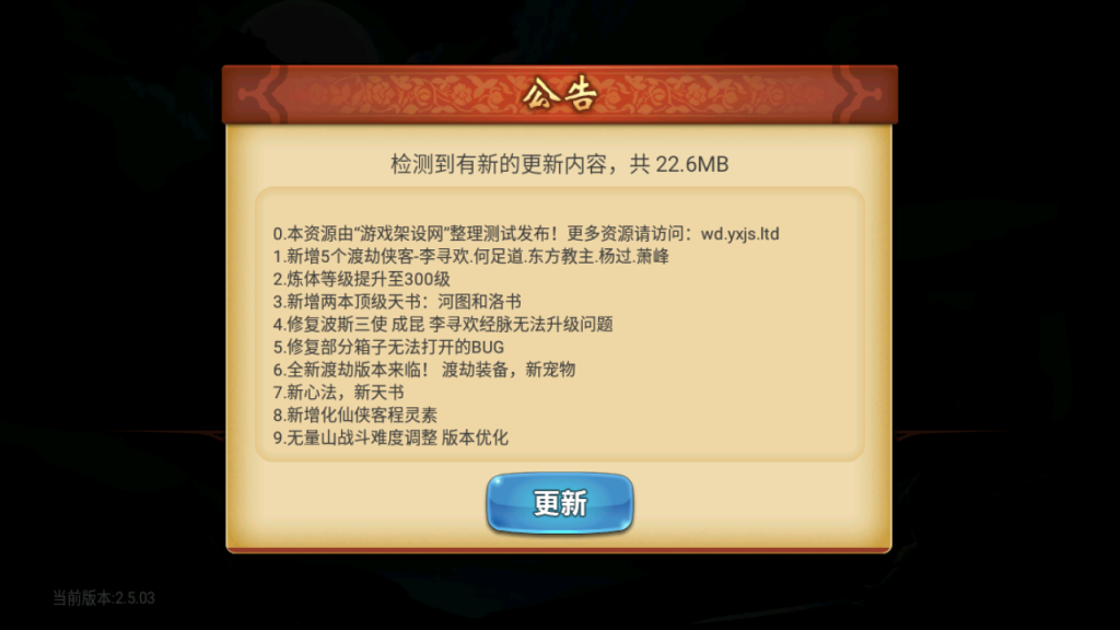 图片[2]-典藏卡牌手游【江湖侠客令五周年修复优化版】+GM运营后台+安卓苹果-游戏架设网