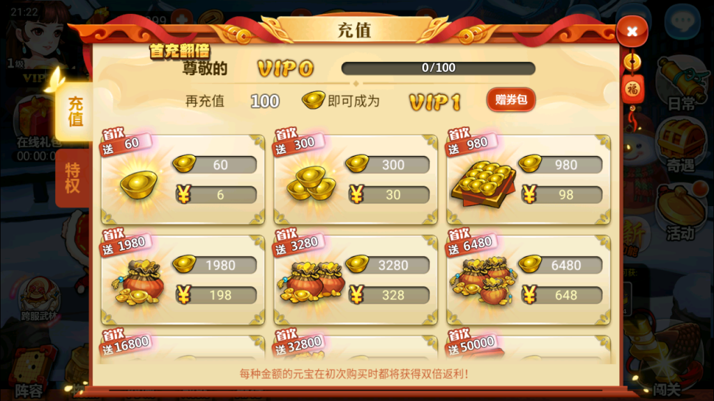 图片[6]-典藏卡牌手游【江湖侠客令五周年修复优化版】+GM运营后台+安卓苹果-游戏架设网