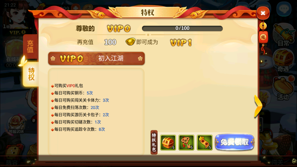图片[7]-典藏卡牌手游【江湖侠客令五周年修复优化版】+GM运营后台+安卓苹果-游戏架设网