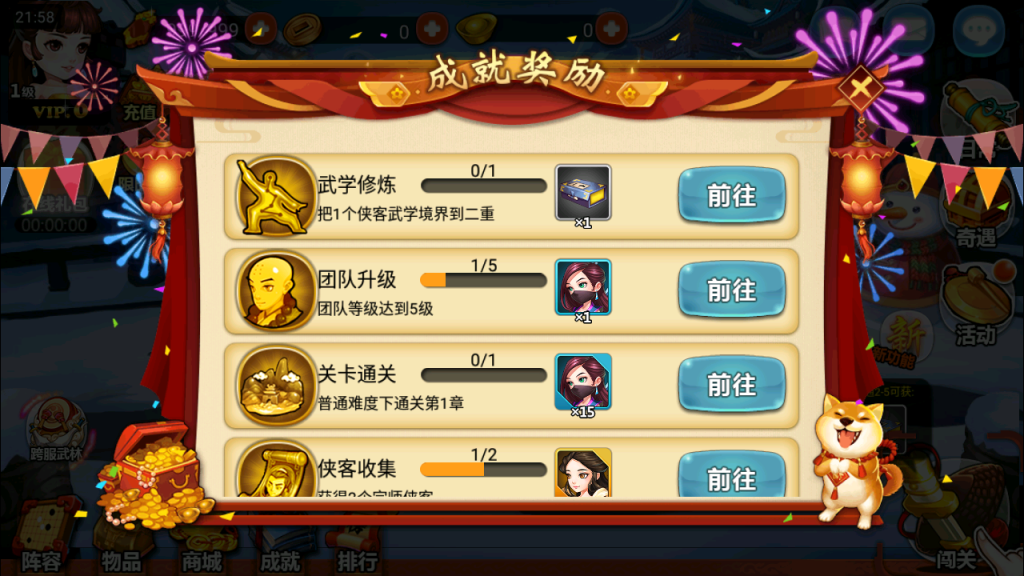 图片[10]-典藏卡牌手游【江湖侠客令五周年修复优化版】+GM运营后台+安卓苹果-游戏架设网