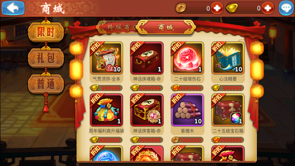 图片[11]-典藏卡牌手游【江湖侠客令五周年修复优化版】+GM运营后台+安卓苹果-游戏架设网