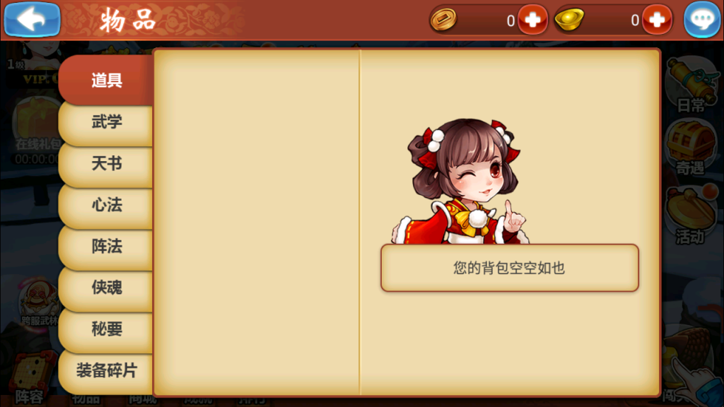 图片[14]-典藏卡牌手游【江湖侠客令五周年修复优化版】+GM运营后台+安卓苹果-游戏架设网