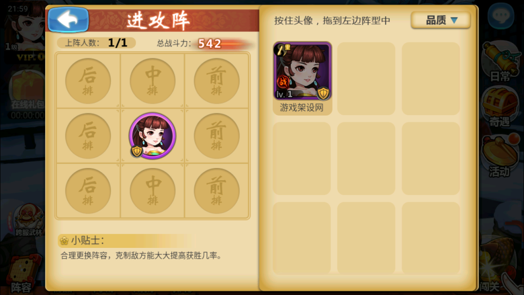 图片[15]-典藏卡牌手游【江湖侠客令五周年修复优化版】+GM运营后台+安卓苹果-游戏架设网