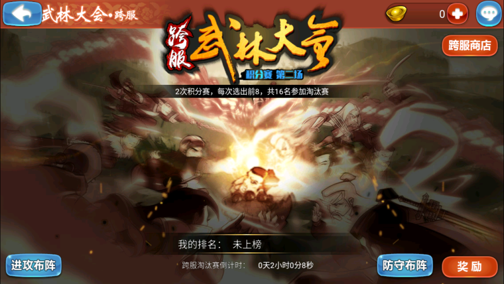 图片[16]-典藏卡牌手游【江湖侠客令五周年修复优化版】+GM运营后台+安卓苹果-游戏架设网