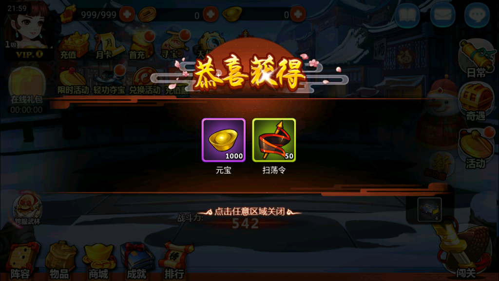 图片[17]-典藏卡牌手游【江湖侠客令五周年修复优化版】+GM运营后台+安卓苹果-游戏架设网
