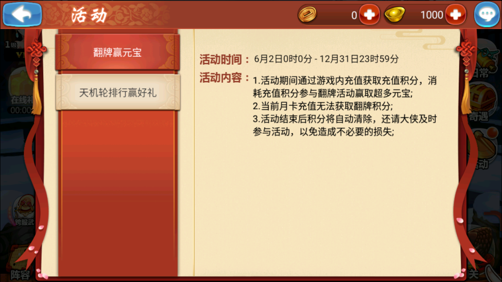 图片[18]-典藏卡牌手游【江湖侠客令五周年修复优化版】+GM运营后台+安卓苹果-游戏架设网