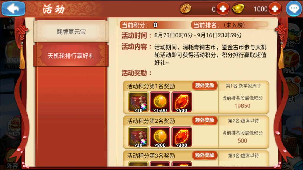 图片[19]-典藏卡牌手游【江湖侠客令五周年修复优化版】+GM运营后台+安卓苹果-游戏架设网