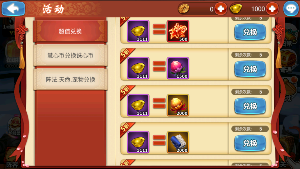 图片[21]-典藏卡牌手游【江湖侠客令五周年修复优化版】+GM运营后台+安卓苹果-游戏架设网