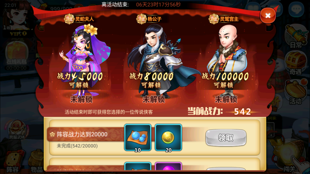 图片[23]-典藏卡牌手游【江湖侠客令五周年修复优化版】+GM运营后台+安卓苹果-游戏架设网