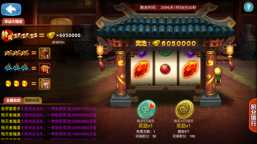 图片[24]-典藏卡牌手游【江湖侠客令五周年修复优化版】+GM运营后台+安卓苹果-游戏架设网
