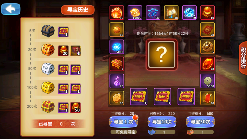 图片[25]-典藏卡牌手游【江湖侠客令五周年修复优化版】+GM运营后台+安卓苹果-游戏架设网