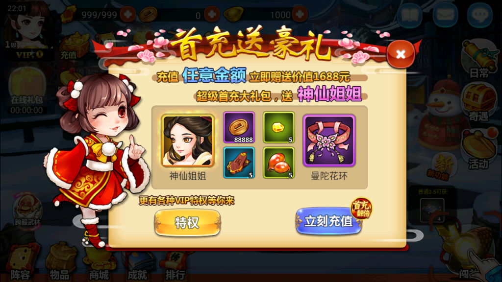 图片[26]-典藏卡牌手游【江湖侠客令五周年修复优化版】+GM运营后台+安卓苹果-游戏架设网