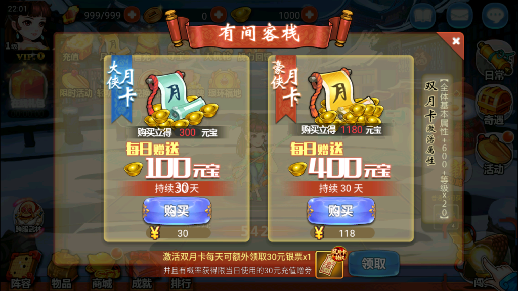 图片[27]-典藏卡牌手游【江湖侠客令五周年修复优化版】+GM运营后台+安卓苹果-游戏架设网