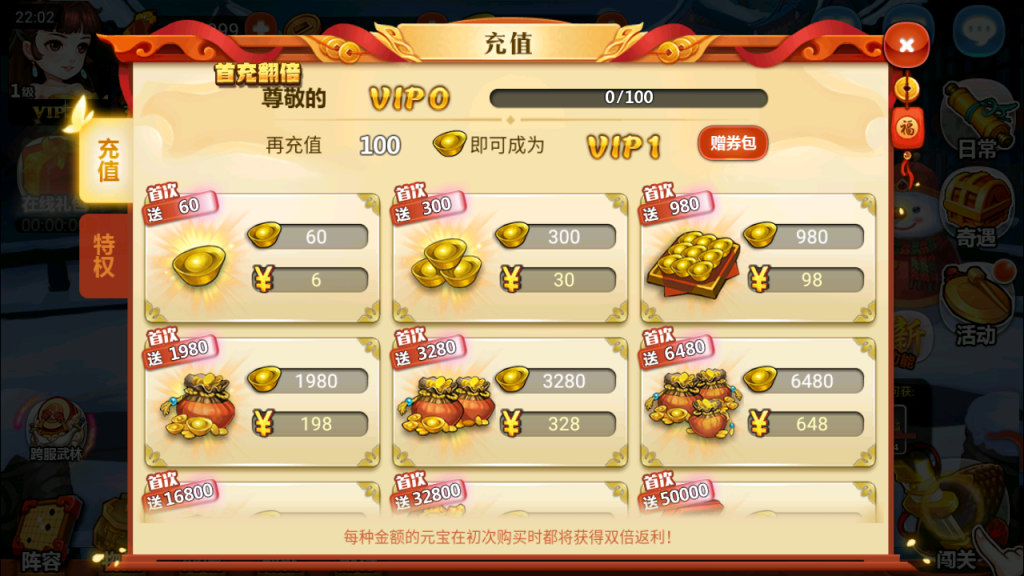 图片[28]-典藏卡牌手游【江湖侠客令五周年修复优化版】+GM运营后台+安卓苹果-游戏架设网