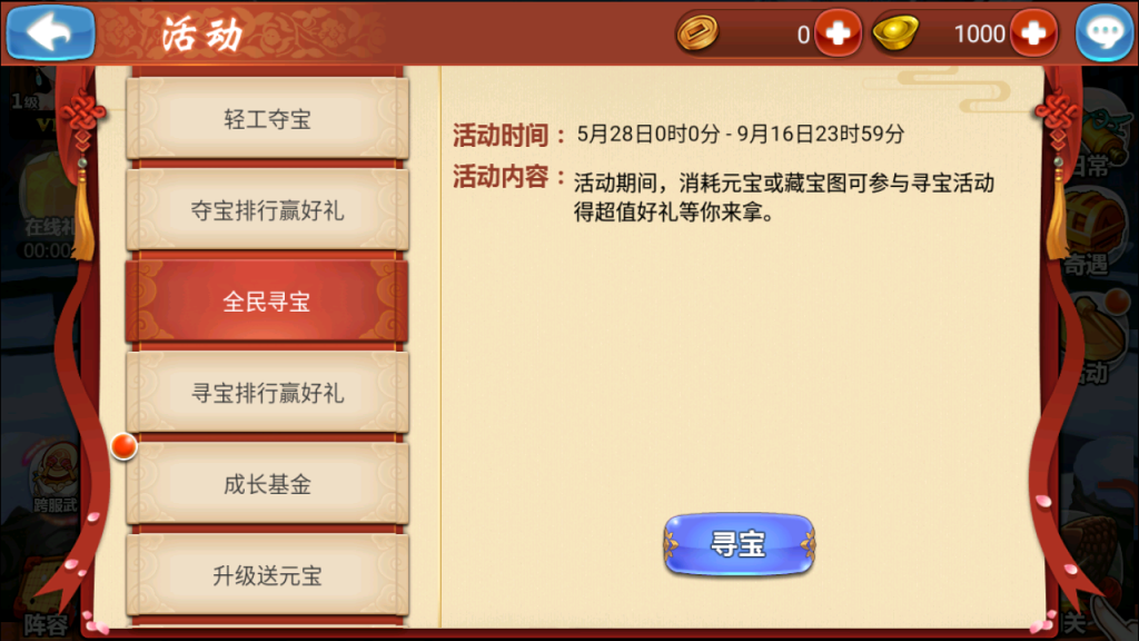 图片[29]-典藏卡牌手游【江湖侠客令五周年修复优化版】+GM运营后台+安卓苹果-游戏架设网