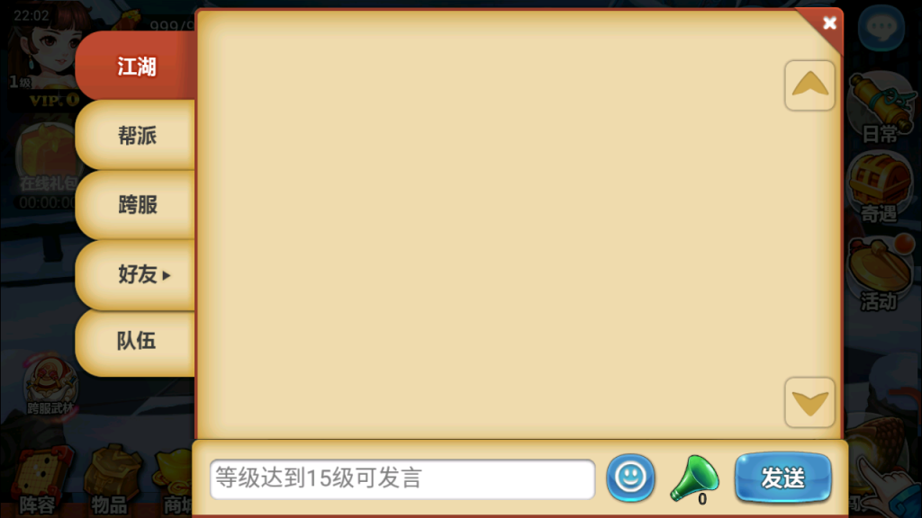 图片[31]-典藏卡牌手游【江湖侠客令五周年修复优化版】+GM运营后台+安卓苹果-游戏架设网