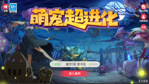 怀旧3D横版卡牌回合手游【口袋觉醒跨服冠军皮卡丘】+管理后台+GM授权后台+安卓苹果-游戏架设网